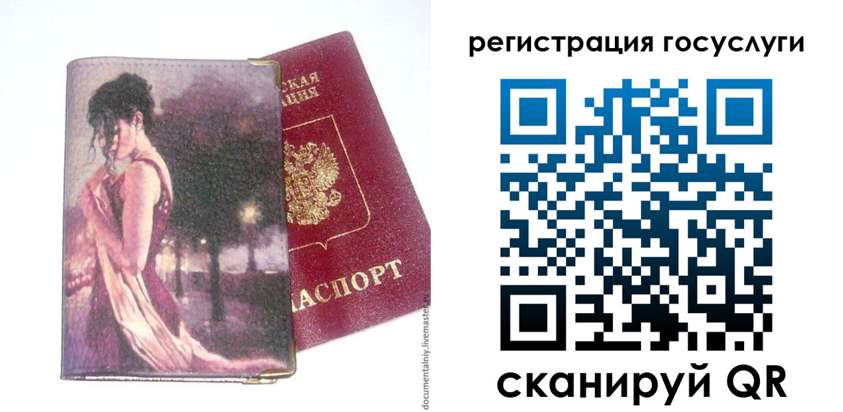 найти адрес прописки в Новопавловске