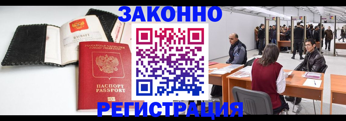 регистрация для школы в Новопавловске